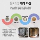 다온황토방 이미지