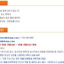 (주)동아닷컴 이미지