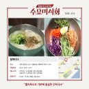 구룡포해풍국수 이미지