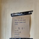 [부산/서면] 새로운 매장 오픈전 무료시식회 후기 &#39;가솔린앤로지스&#39;