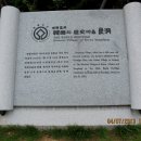 유산마을진입로 이미지