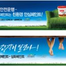 삼화광고기획 - 구리시 원수택로 50 | 삼화광고기획