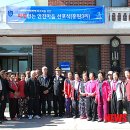 홍원3리마을회관 이미지