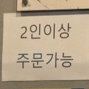 재래식손두부