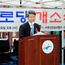 수완신안실크밸리경로당 이미지