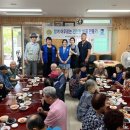 지동 경로당 이미지