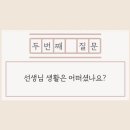 과수원수학학원 네이버블로그