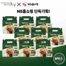 (주)하루푸드 쇼핑하우