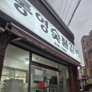 통영갈비 | [통영 맛집] [내돈내산] 통영숯불갈비 : 가성비 넘치는 양념 돼지갈비와 라면의 꿀조합 후기🐷