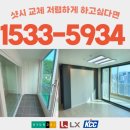 대림한들아파트 | 천안싱크대제작 후회없는 선택! 대림한들아파트 시공 후기