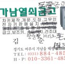 이천인쇄소