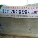 청정마을세탁 이미지