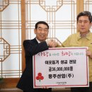 동주산업