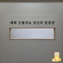 청주율량아성치과의원 이미지