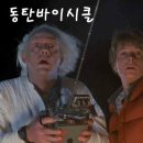부영마트청과