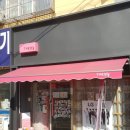 더브농 - 천안시 서북구 늘푸른4길 29 | 더브농