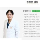 김정훈내과의원 이미지