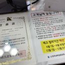 아이파크명품세탁소 네이버블로그
