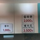 밥줄천호역점 이미지