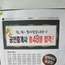 강석구고시학원 이미지