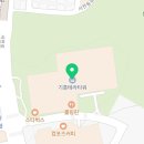 포트캔커피기흥테라