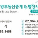 신영 행정사 이미지