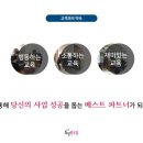두잉위즈덤