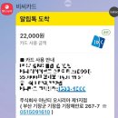 트리니티빌라 | [포도머니] 부산 빌라주드 아난티 내돈내산후기 림클럽 쿠폰+할인 추천