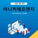 (주)마니커육가공