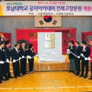 법인전북주 이미지