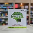 메디본약국 이미지