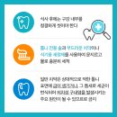 솔플란트치과의원 네이버블로그