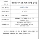 현우건설(주) 이미지