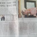 수원-0168 네이버블로그