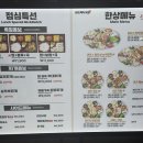 완미부대찌개 이미지