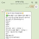 쁘띠렌진주점