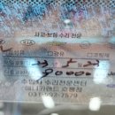 애니카랜드호평점 이미지