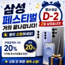 대구로_온누리