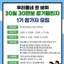 고양시일산동구보건소 이미지