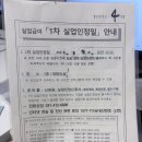 유한회사 제일실업 | [실업급여] 자진퇴사로도 실업급여 받을 수 있는 방법 - 통근곤란, 필요한 서류 및 후기