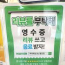 양산피자맛집 피자와썹양산물금점 포장 후기