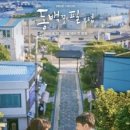 동백꽃필무렵 이미지