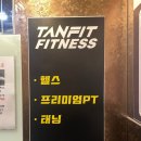 크로스핏 진주 | 진주 크로스핏 필라테스 헬스 [ 그래비티 ] 강력추천 솔직후기