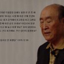 통일교회의 전통/統一教会の伝統/The Tradition of Unification Church/統一教會的傳統 이미지