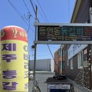 아이에스스틸(주) | 구평동맛집 장림맛집 [봉선생 갈비신화] 사하이편한세상 부근 올해 제일 맛있던 고기집|feat.이베리코...