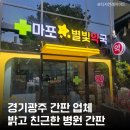 마포별빛약국 네이버블로그