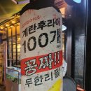 팔도실비집 부천원미점 이미지