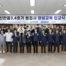 (주)한울건설