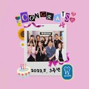 대남초등학교 | [공지] [보령치과]개원3주년 일상을 기록합니다 (in 세종치과의원 2022.5.6 )+종가떡집후기