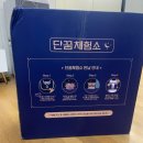물결상점 | 나비엔 숙면매트 사계절 pro ㅣ 숙면의 질을 높이는 단꿈상점 체험 후기